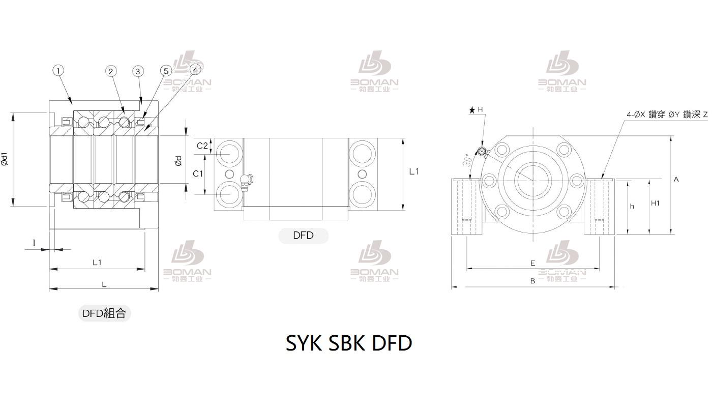 SYK MBCF12-D syk支撑座精密加工